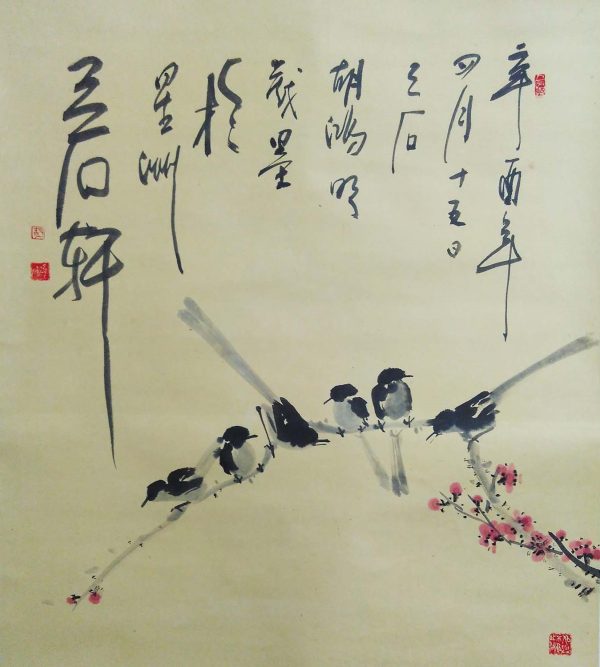 AHB_CB010_S_梅鹊双喜_67x60cm_$2800_Chinese ink on rice paper
