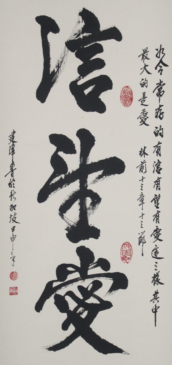 CJW_CC032_S_66x30cm_$500 CJW_CC032_S_66x30cm_$500