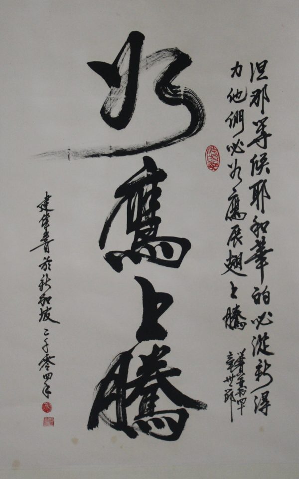 CJW_CC072_S_68x45cm_$330