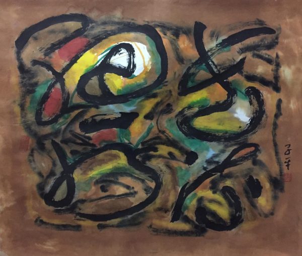 LTP_CCN004_S_林子平_细水长流_92x97cm_$18000_托底