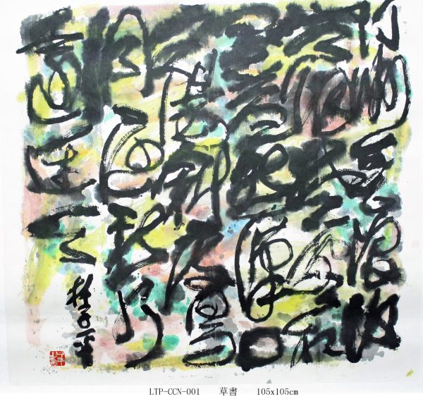 LTP_CCN_001_S_Cursive Calligraphy_105x105cm_Chinese Ink on Rice paper