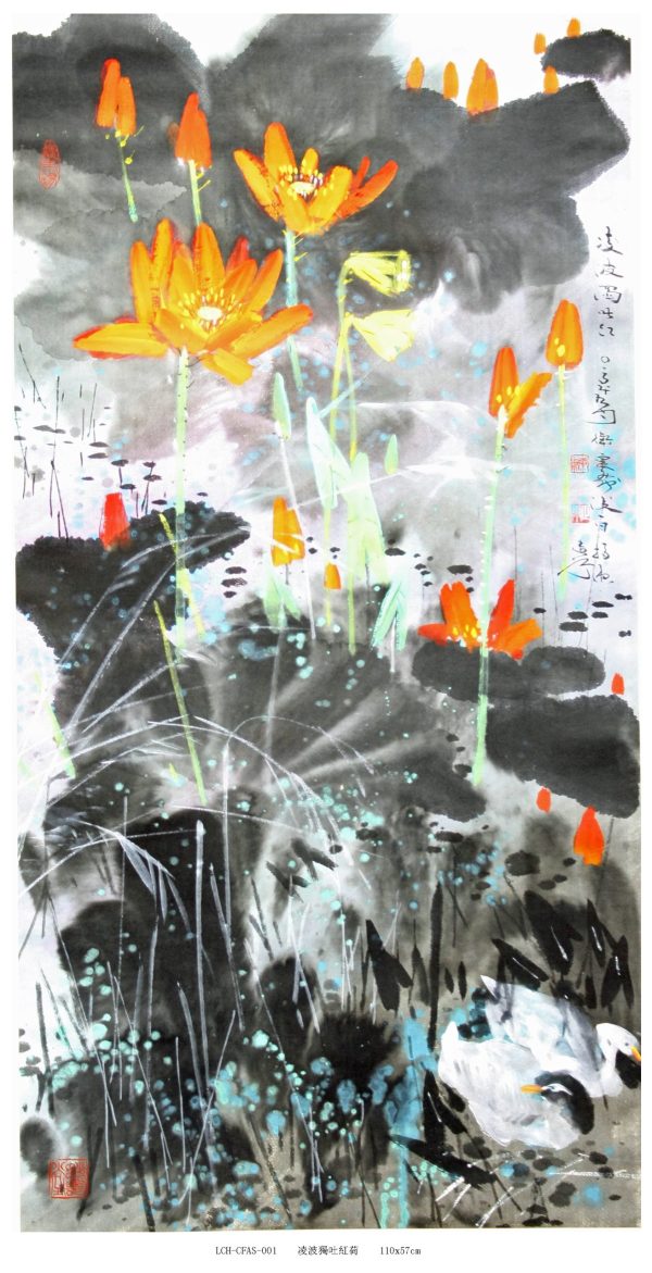 LZK_CFAS001_S_110x57cm_$7200_凌波独吐红荷