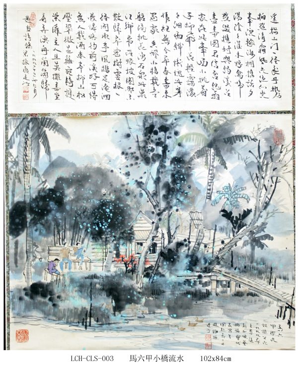 LZK_CLS002_S_102x84cm_$8000_马六甲_小桥流水