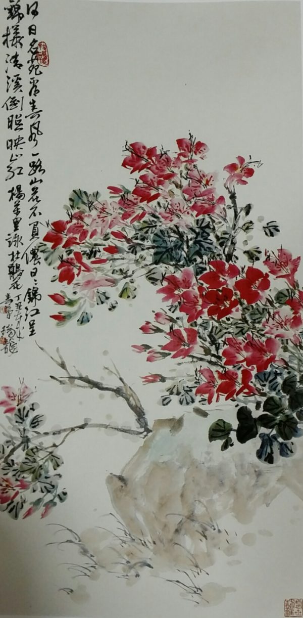 NSL_CFAS004_S Azalea_136x68cm_1997_$12000