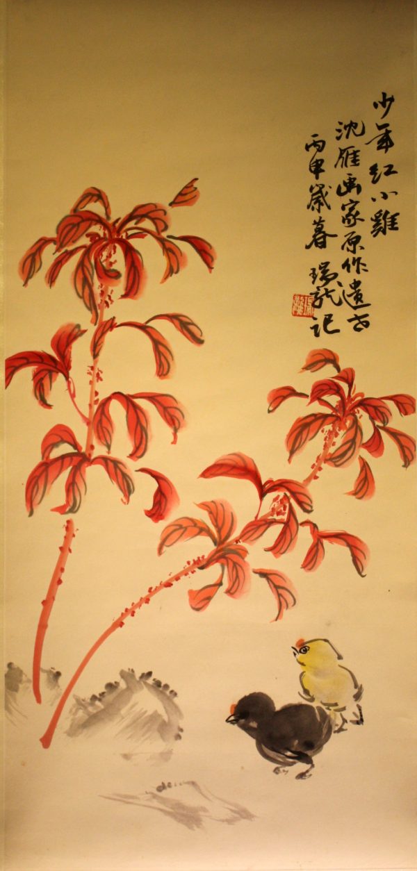 SY_CAPS051_S_Red Flower & Little Chibk_少年红小鸡_79x37cm_$3000_Chinese ink on rice paper SY_CAPS051_S_Red Flower & Little Chibk_少年红小鸡_79x37cm_$3000_Chinese ink on rice paper