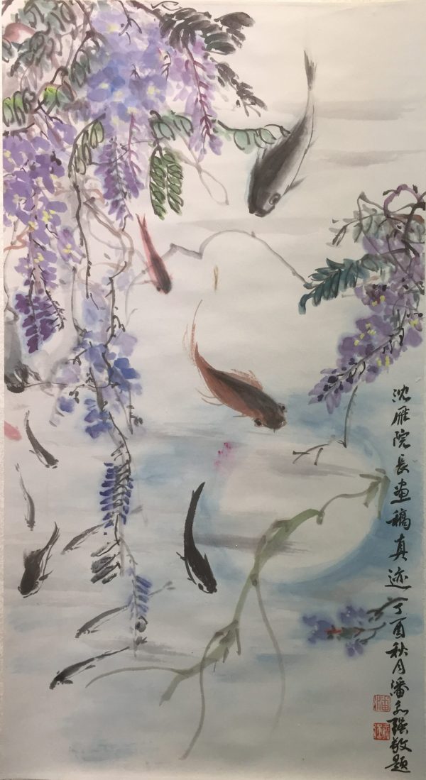 SY_CFP090_S_Koi & Wisteria_鲤鱼紫藤_永强题_69x38cm_$3000_Chinese ink on rice paper