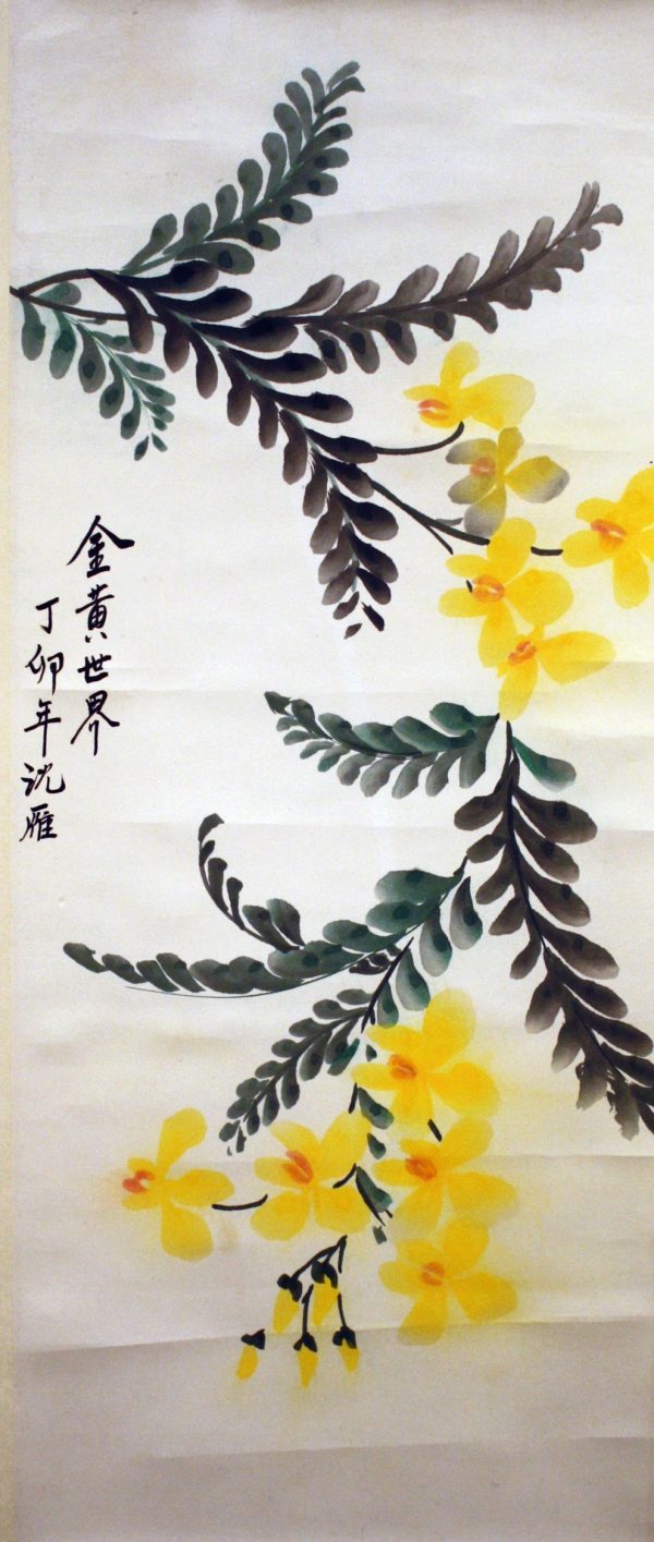 SY_CP027_S_Yellow Flower_金黄花开_71x30cm_$2200_Chinese ink on rice paper SY_CP027_S_Yellow Flower_金黄花开_71x30cm_$2200_Chinese ink on rice paper