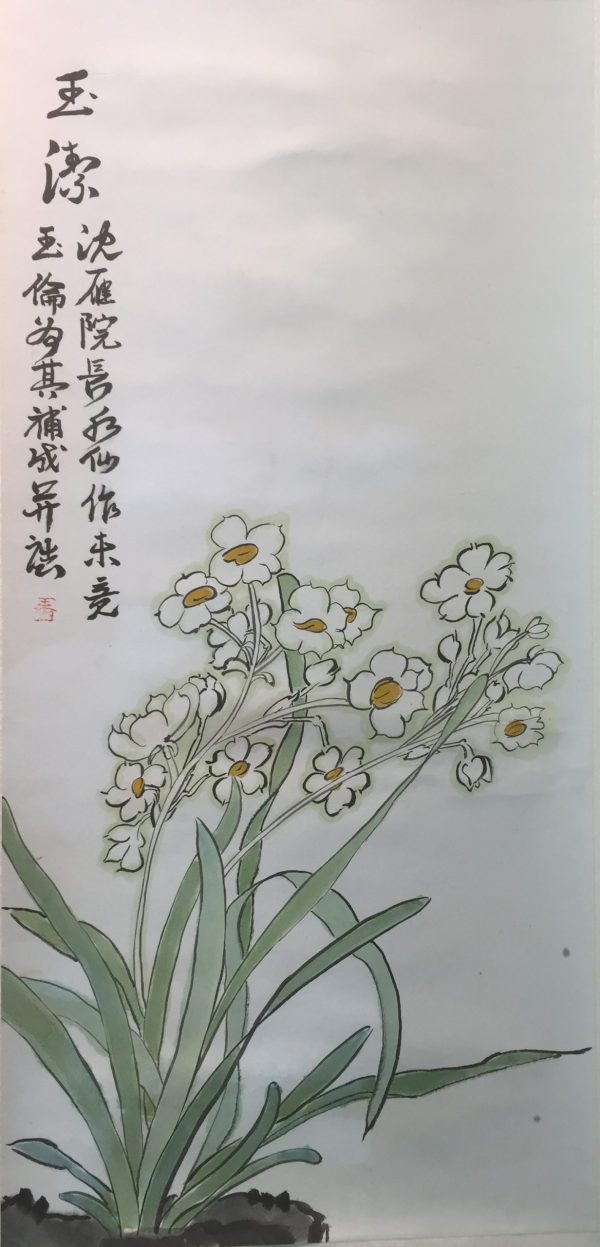 SY_CP079_S_Narcissus_水仙溧香图_玉洁_罗玉伦补成_80x38cm_$3300_Chinese ink on rice paper