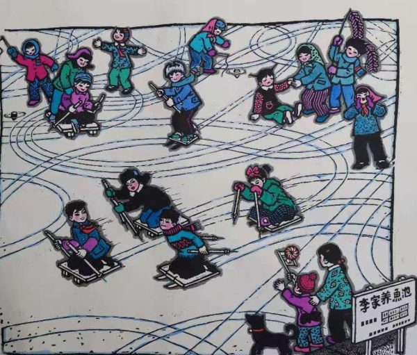 GCX_SE006_C_Happy Ice Rink_欢乐冰场_64x53cm_$1000_Serigraph on wood