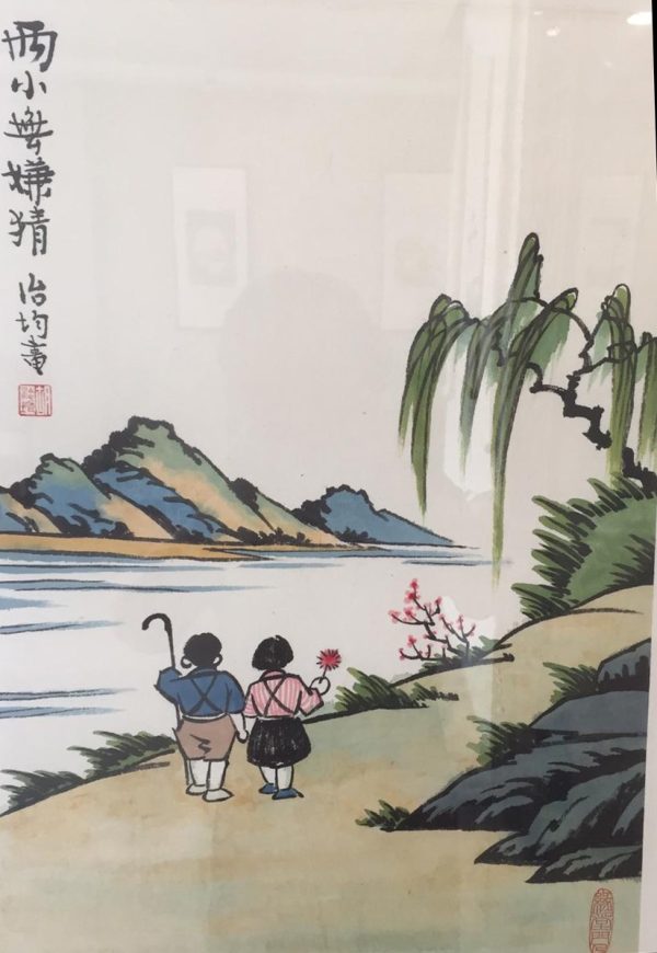 HZJ_CL007_C_两小无猜_46x33cm_$1800_Chinese ink on rice paper