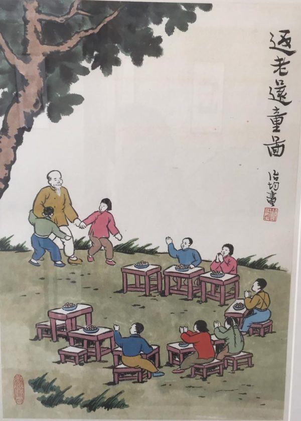 HZJ_CL016_C返老还童_46x33cm_$1800_Chinese ink on rice paper