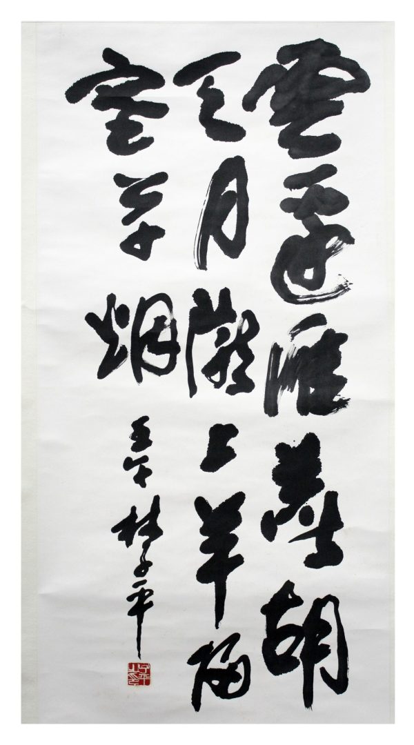 LTP_CCS030_S_Poem_诗词_131x64cm_$8000