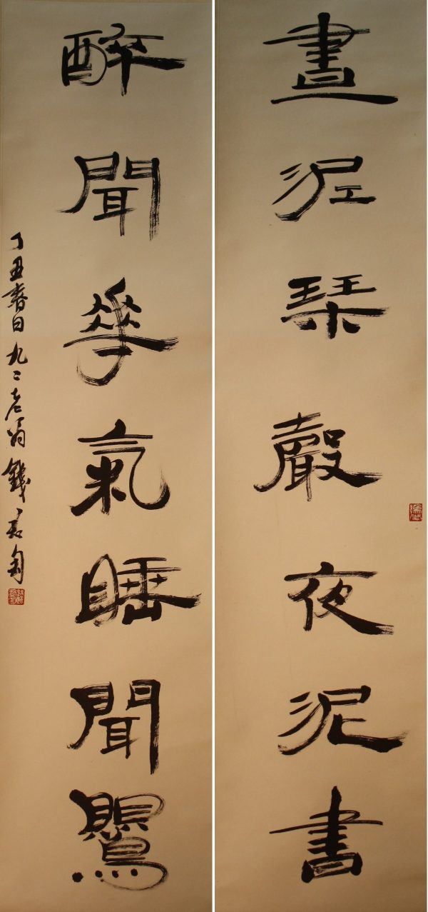 QJT_CCC019_C_Poetry_134x32cm x2_