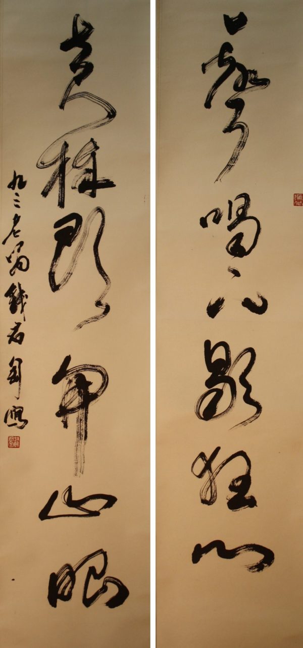 QJT_CCC023_C_Poetry_134x32cm x2_