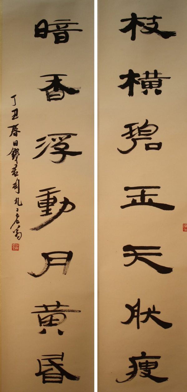 QJT_CCC025_C_Poetry_136x33cm x2_ QJT_CCC025_C_Poetry_136x33cm x2_