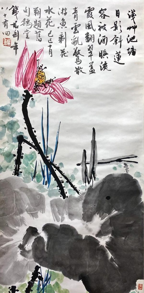 QJT_CFAS015_C_浅草池塘_134x66cm_Chinese ink on rice paper