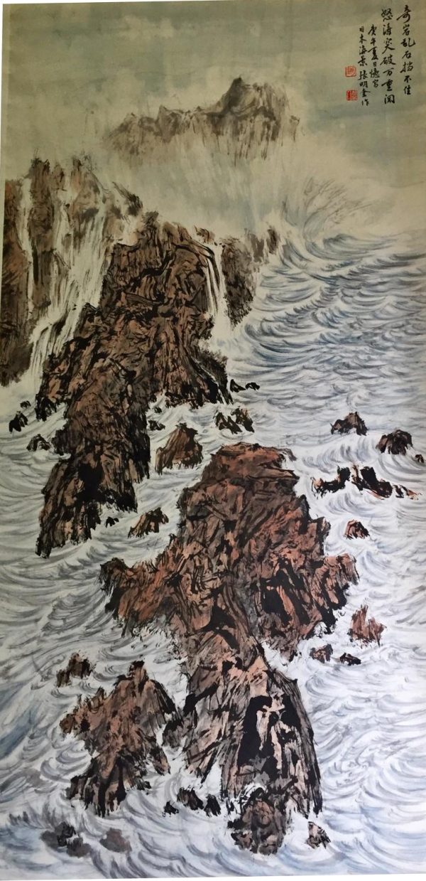 ZMK_CLS001_S_Waves_怒涛_136x68cm_$4300_Chinese ink on rice paper