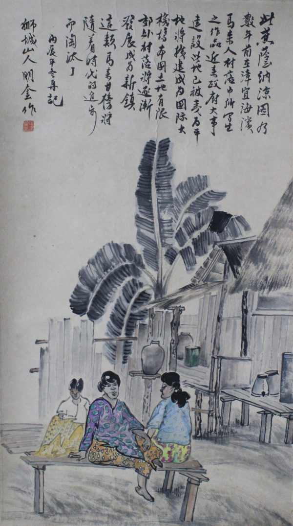 ZMK_CLS021_S_Malay Village_马来甘榜_81x45cm_$3800_Chinese ink on rice paper