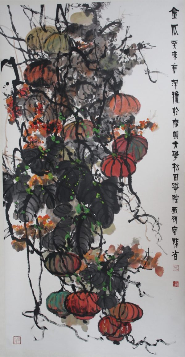 ZX_CFA020_C_Pumpkin_金瓜_$18800_178x93cm_Chinese ink on rice paper