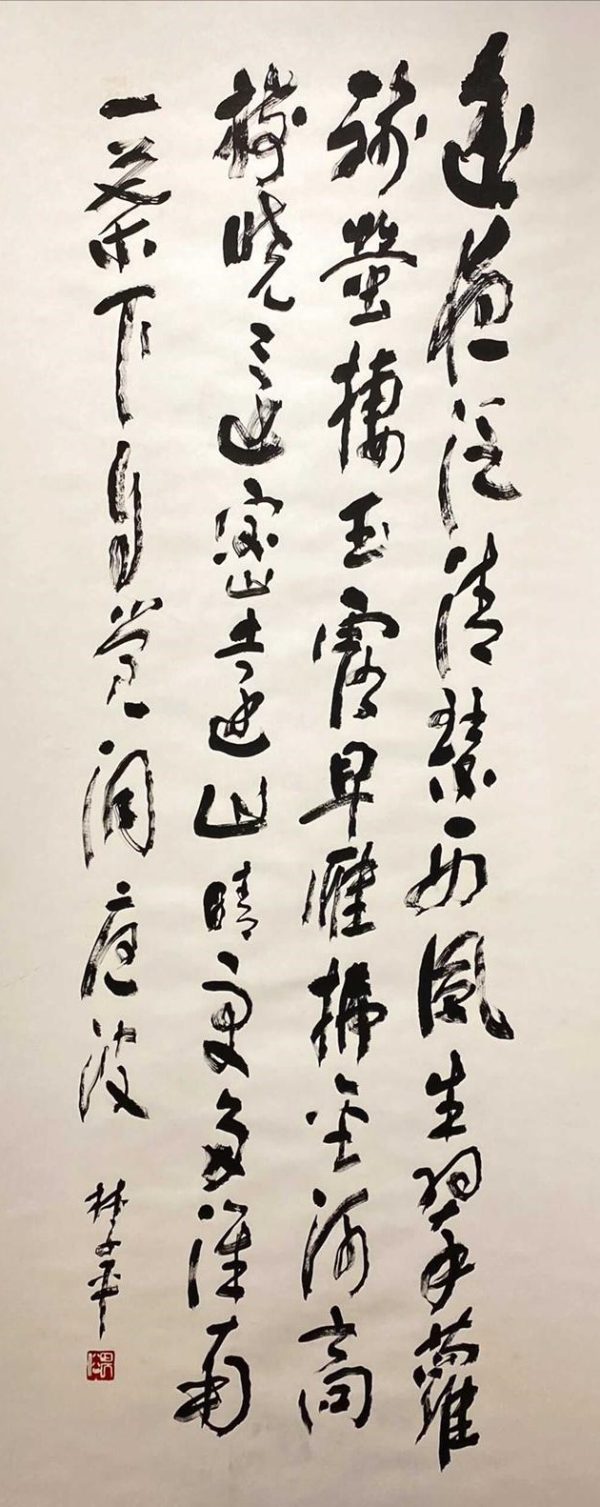 LTP_CCS060_自觉-洞庭波书_138x58cm_$12800_Chinese ink on rice paper