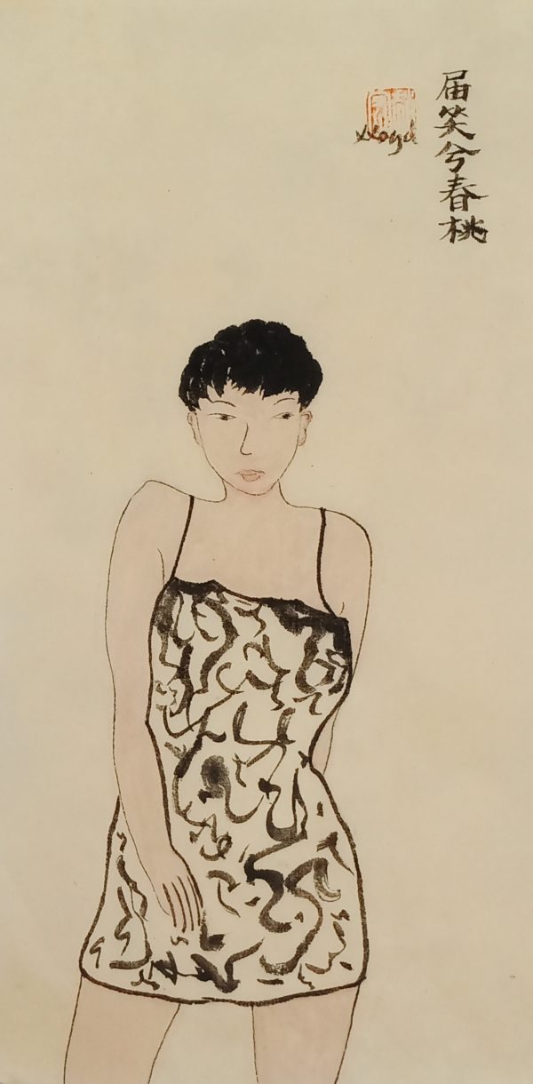 ZH_CCP013_S_LW20540898_34cm x 17cm_$800_Chinese ink on rice paper ZH_CCP013_S_LW20540898_34cm x 17cm_$800_Chinese ink on rice paper