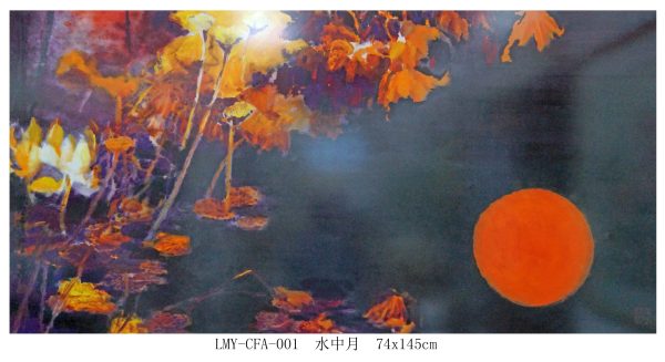 LMY_CFA001_C_Moon in the Water_水中月_74x145cm_$8600_Chinese ink on rice paper