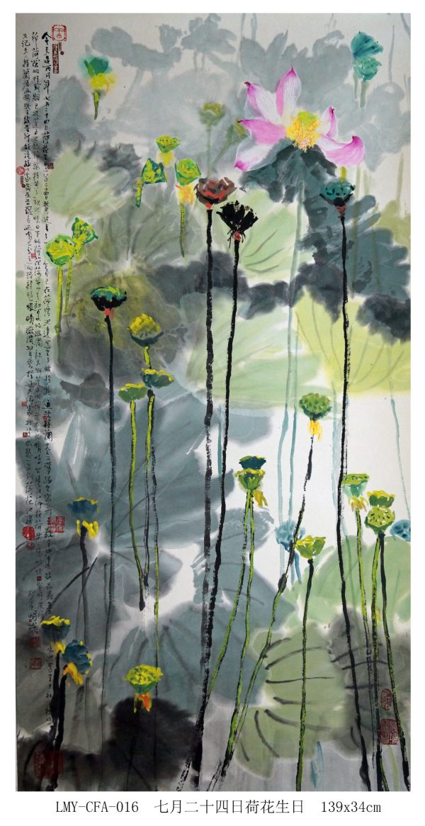 LMY_CFA016_C_Lotus Birthday_七月二十四日荷花生日_139x70cm_$8000_Chinese ink on rice paper