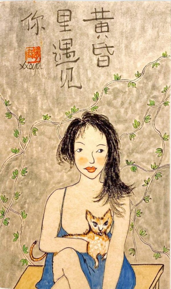 ZH_CCP032_S_34cm x 17cm_$800_Chinese ink on rice paper ZH_CCP032_S_34cm x 17cm_$800_Chinese ink on rice paper