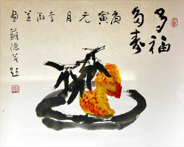 LSZ_CFA003_S_Longevity_寿桃_苏德老题_31x89cm_$3800_Chinese ink on rice paper