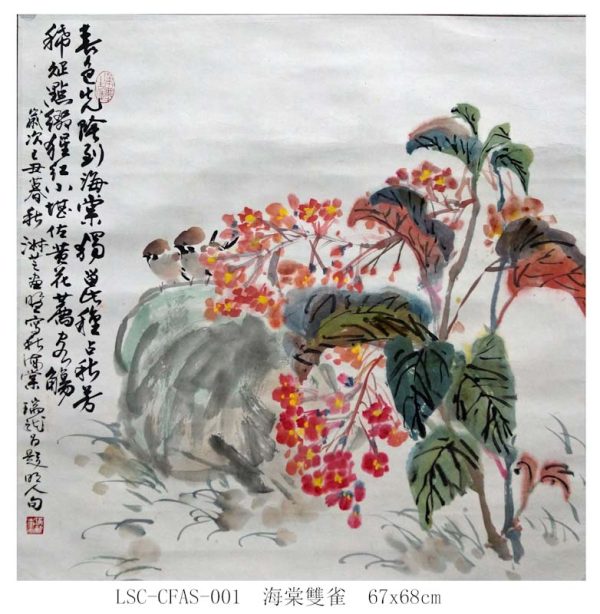 LSZ_CFAS001_S_Begonia flowers & Sparrows_海棠花与双雀_瑞荣题_67x67cm_$4500_Chinese ink on rice paper