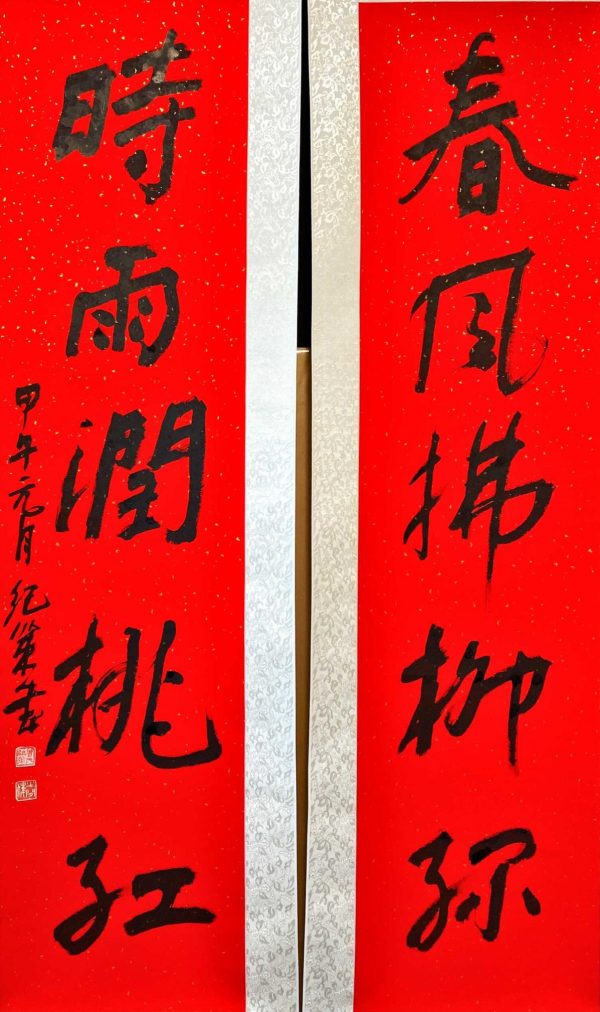 ZJC_CC003_C_红昏对联_春风时雨_130x33cmx2_$2200_Chinese calligraphy on rice paper