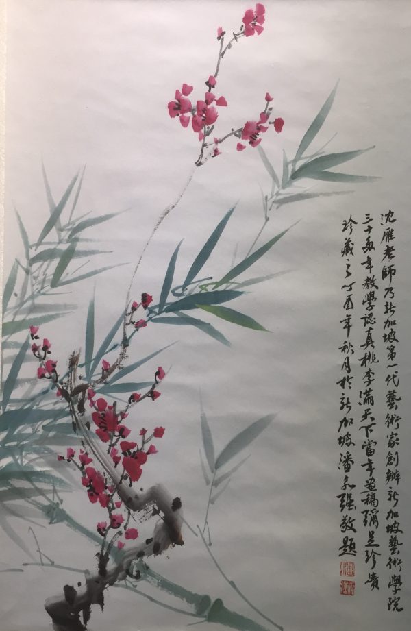 SY_113_S_双清图_梅竹_永强题_69x45cm_$3300_Chinese ink on rice paper