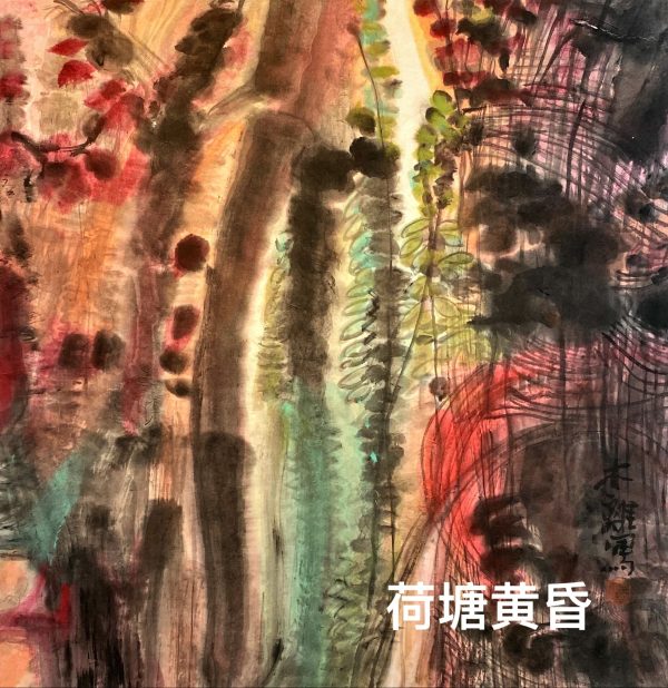 12. 荷塘黄昏-69x69cm-$6800-chinese ink