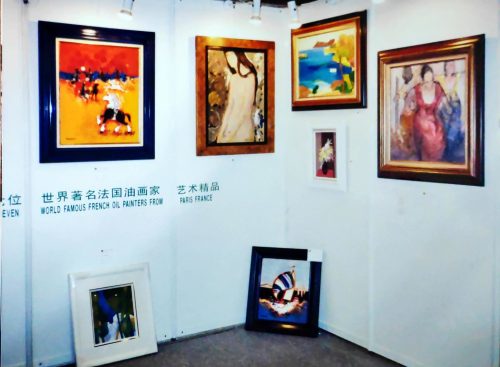 16) 1998 Shanghai Art World French Art On Display