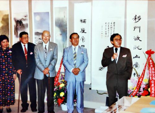 8) 1996 年美国三藩市收藏展，新加坡驻美国三藩市领事陈泽平主持开幕